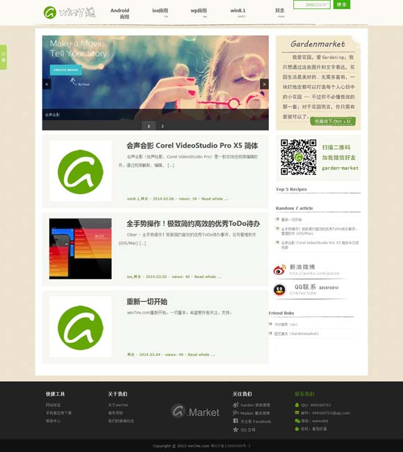 福彩3d天齐网首页正版302期 四川成都加强文化遗产保护利用：遗址增活力 城市添魅力